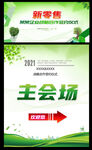 签约仪式
