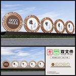 传统美德户外雕塑 