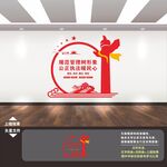 文明公正执法