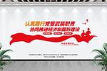 党管武装文化