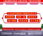 弘扬新时代劳模精神