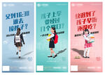 地产学区房价值点