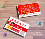 张进婚庆礼仪