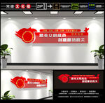 党建标语文化墙