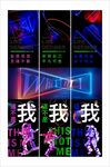 三宫格