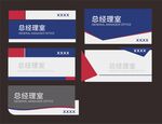 办公室门牌