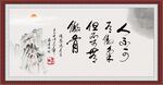 字画