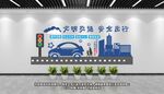 交通安全教育
