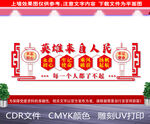 英雄来自人民