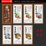 2022国学台历 挂历