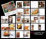 餐饮画册