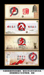 创意中国风法制展板