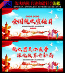 税务文化