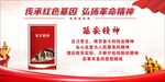 延安精神