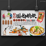 固始鹅块