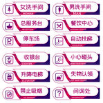 商场时尚导视