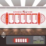 军队文化墙