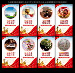 城市管理公益广告