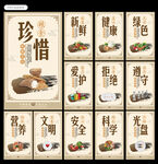 食堂文化餐厅文化图片