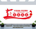 党建标语