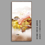 新中式轻奢暖色山水麋鹿装饰画