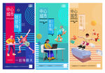 商业地产价值点