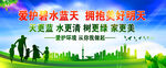 环境保护