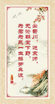 校园文化读书标语