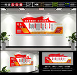财政文化墙