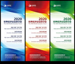 企业简介