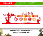 弘扬劳模精神