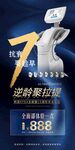 7D逆龄聚拉提项目体验卡