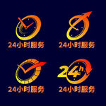 24小时自助服务