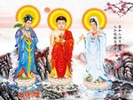 三圣图