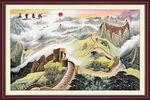 长城