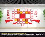 党员风采