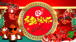 麻辣小龙虾 工装背景墙