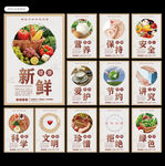 食堂文化餐厅文化图片