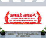 民兵文化墙