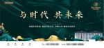 洋房户外