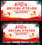 教师节晚会
