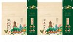 粽享端午 