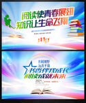 阅读
