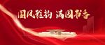 开盘