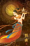敦煌飞天仙女插画