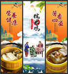 糯米鸡