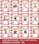 扫黄打非