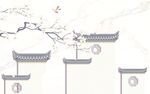 徽派山水客厅背景 TIF分层