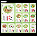 食堂文化图片