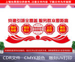 网格化服务管理中心